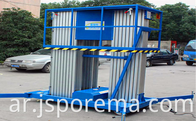 Double mast aluminum lift Jpg